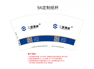 長沙建材公司客戶定制紙杯案例