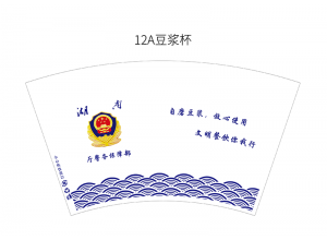 鄭州12盎司定制豆?jié){杯案例